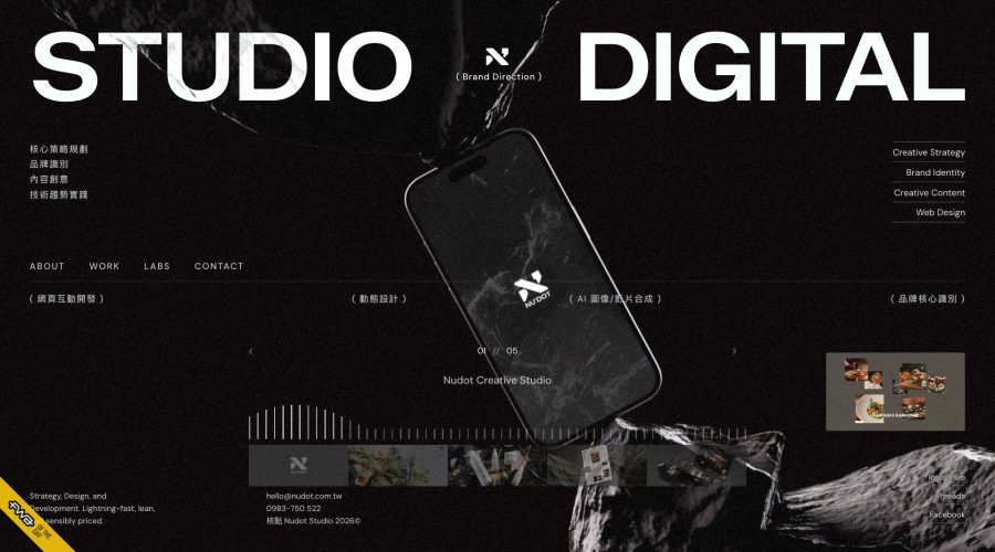 Nudot Studio website