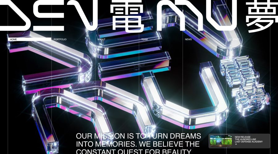 Denmu website
